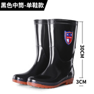 雨鞋男士中高筒厚底防水防滑工地用低幫水膠鞋短筒套鞋耐磨雨靴 加厚無(wú)絨牛筋底中筒 38