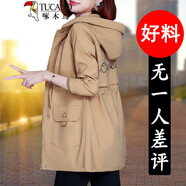 啄木鳥(niǎo)卡其色風(fēng)衣外套女中長(cháng)款春秋款2025秋季新款休閑上衣時(shí)尚洋氣大衣 卡其色 春秋款 L 適合100-115斤