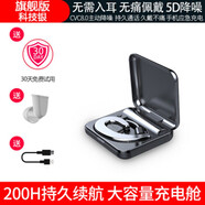 鉑瑞泰無(wú)線(xiàn)藍牙耳機不入耳無(wú)線(xiàn)掛耳式運動(dòng)開(kāi)車(chē)骨傳導概念超長(cháng)待機蘋(píng)果小米華為安卓通用可接聽(tīng)電話(huà) 科技銀【旗艦版大容量充電倉可為手機充電】 標配