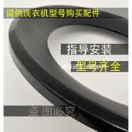 適用海爾滾筒洗衣機觀察窗門框XQG70-B10266內(nèi)外框EG8012HB86S蓋 外框(EG90B209G