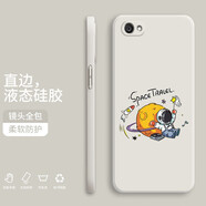 小寸心 vivox9plus手機(jī)殼 x9/x9s保護(hù)套全包防摔直邊液態(tài)硅膠個(gè)性創(chuàng)意潮牌宇航員軟殼 X9Plus【象牙白-YT007舉旗宇航員】