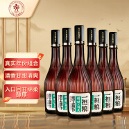 一担粮北京二锅头 5A精酿小棕瓶清香型白酒 42度 480ml*6瓶装