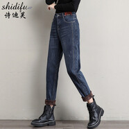 詩(shī)迪芙牛仔褲女網(wǎng)紅哈倫褲女秋冬季新款女裝高腰顯瘦百搭蘿卜褲寬松直筒加絨老爹褲子 藍灰加絨 29碼(二尺二)