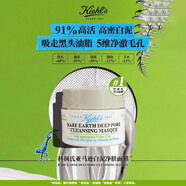 屈臣氏圣誕禮物科顏氏亞馬遜白泥清潔面膜14ml 14ml