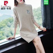 皮爾卡丹羊毛衫女中長(cháng)款加厚加絨毛衣裙秋冬新款半高領(lǐng)打底衫針織連衣裙 杏色 2XL 【130-140斤】