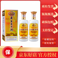 MOUTAI王子酒 金王子 醬香王子系列 53度500ml醬香型白酒 2022年 500mL 2瓶 珍品王子酒
