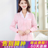 迪塞雅長袖美容院工作服紋繡服護士服秋冬粉色服裝美容師足療店老師服裝幼兒園 粉衣白領(長袖） M