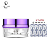 瞳話（Pretale）眼霜眼部走珠精華保濕提拉緊致淡化黑眼圈細(xì)紋 瞳話時(shí)光回眸眼霜(眼紋型)
