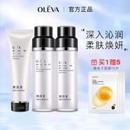 奧洛菲（OLEVA）臻妍女神系列組合套裝洗面奶爽膚水乳霜護(hù)膚品套裝 潔面+水+乳 3件套