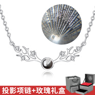 【免費刻字】一鹿有你麋鹿角項鏈女銀飾鎖骨鏈韓版簡約個性送女友閨蜜情人節(jié)生日禮物2021新款 精靈鹿少女項鏈（投影版一百種我愛你）