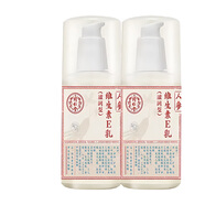 同仁堂（TRT） 北京同仁堂人參維生素e乳補水保濕乳液面霜 身體乳維E乳護手霜v 人參維生素E乳*2瓶