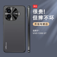 及派vivoY200GT手機(jī)殼新款磨砂防摔y200gt保護(hù)套簡(jiǎn)約金屬全包鏡頭VIVO高檔商務(wù)gt男女款后外殼 Y200GT【石墨黑】電鍍膚感磨砂【贈(zèng)膜】