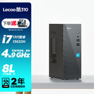 聯(lián)想投資品牌 來(lái)酷Lecoo 定制版 酷睿10核i7-13620H 可裝Win10專(zhuān)業(yè)版或企業(yè)版 臺式機電腦 主機 無(wú)顯示器 32G內存 512G固態(tài)硬盤(pán) 核芯顯卡（集成顯卡）