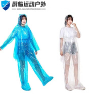 甜苗苗一次性雨衣加厚旅游景區(qū)戶外漂流便攜式卡片雨披透明助力帶 漂流 漂流套裝雨衣+包腳雨褲