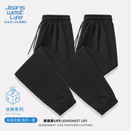 JEANSWEST LIFE真維斯冰絲空調(diào)褲子男夏季休閑透氣薄款運(yùn)動長褲男士大碼束腳褲潮