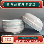 陶瓷 餐具套裝 冠福陶瓷碗中式家用餐具菜盤子面碗盤組合米飯碗 8英寸飯盤(1塊)