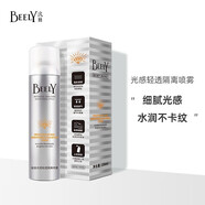 彼麗（BEELY）光感清透隔離泡沫噴霧遮瑕提亮隱形空氣保濕細膩控油學生軍訓男女 150ml/瓶