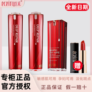 醫(yī)采正品護膚品套裝旗艦紅套盒潔面水乳霜氣墊原液化妝品微商同款全碼 紅水+紅乳+原液【下單贈口紅】 正品保證防偽可查