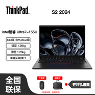 ThinkPad  S2 13.3英寸筆記本電腦 全新 酷睿Ultra/銳龍版 高端商務(wù)辦公超輕薄本 06CD U7-155U/16G/1TSSD
