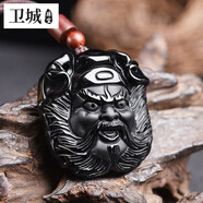 衛(wèi)城 烏金黑曜石天師鐘馗吊墜項(xiàng)鏈男女本命年吉祥物掛件飾品隨身黑曜石牌子鐘馗頭像吊牌掛件