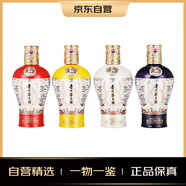 茅臺（MOUTAI）中信金陵 醬香型白酒 53度 500ml*4瓶 套裝