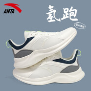 安踏（ANTA）男鞋秋季運(yùn)動(dòng)鞋子男秋新款路跑網(wǎng)面透氣跑步鞋輕便軟底休閑旅游鞋 象牙白/鋼灰 40