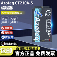 Azoteq CT210A-S全新 CT210A編程器 調試器USB Dongle Azoteq CT210A-S