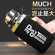 萊啊玻璃杯大容量透明檸檬杯大杯口家用泡茶杯單層茶水分離杯子喝水杯 黑色 1300ml