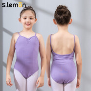 s.lemon兒童吊帶舞蹈服練功服女童露背專(zhuān)業(yè)形體服芭蕾舞緊身連體服演出服 紫羅蘭 2XL /150（建議身高130-140cm）