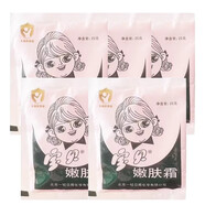 寶貝嫩膚霜保濕滋潤(rùn)嫩膚擦臉油北京宏麗源寶寶兒童面霜國(guó)貨老牌 5袋裝