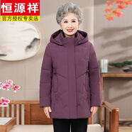 恒源祥中老年媽媽羽絨服冬裝2025新款短款加厚鴨絨冬季大碼奶奶保暖外套 醬紫色 XL