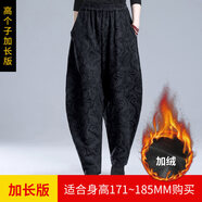 布琳達秋冬加絨燈籠褲女蘿卜褲新款棉麻提花闊腿褲寬松加長(cháng)高個(gè)子休閑褲 黑色【高個(gè)子加長(cháng)版-加絨】 均碼