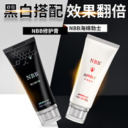 NBB男士修復(fù)膏官方旗艦可搭海綿體增大增長(zhǎng)增粗發(fā)育二次性用保健品藥 【效果翻倍】修護(hù)膏*1+海綿勃士*1