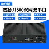 誠研科技工控機工業(yè)計算機linux服務(wù)器低功耗迷你小主機微型電腦ubuntu無(wú)風(fēng)扇嵌入式雙網(wǎng)雙串口小型minipc 雙核J1800/4G/128G/WIFI