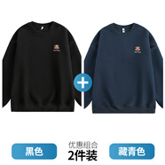 大嘴猴（paul frank）寬松圓領(lǐng)潮流衛(wèi)衣男士春秋季新款百搭潮牌純色棉彈運動休閑上衣服 黑色+藏青色【兩件裝】 XL 【建議120-140斤】