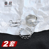 番易J戒指小眾設(shè)計(jì)簡(jiǎn)約復(fù)古做舊時(shí)尚個(gè)性食指環(huán)套裝嘻哈潮開口 簡(jiǎn)約款 2套6件