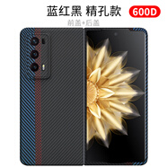 PinJoy 榮耀magicV2/V3/V5手機殼Magic VS2/3凱夫拉芳綸纖維碳纖維v3至臻版保護殼vs3輕薄全包簡約商務 【藍賽道-定制款】精孔/稀缺細紋600d 【前殼+后殼】 榮耀Mag