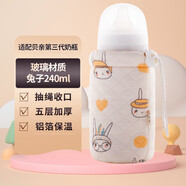 吉田久森通用貝親第三代奶瓶保溫套寶寶學(xué)飲杯防摔配件不插電恒暖奶保護(hù)套 玻璃240ml兔子[適用貝親第三代+鋁箔保溫]