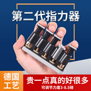 曼爾樂器 MFX5手指練習(xí)器吉他手指訓(xùn)練器鋼琴尤克里里小提琴指力器 
