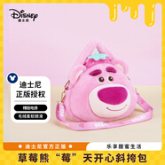 迪士尼（Disney）草莓熊兒童包包斜挎包卡通毛絨包玩具公仔圣誕節生日禮物女孩