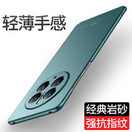 殼工坊 適用于華為Mate50pro手機殼Mate50rs保時(shí)捷保護套抗指紋磨砂硬殼簡(jiǎn)約純色后外殼 Mate50Pro【墨綠色】磨砂手感