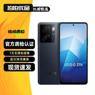 vivo iQOO Z7 /Z7x 二手5G手機(jī)  6400萬像素OIS光學(xué)防抖 護(hù)眼競速屏游戲手機(jī) 【Z7x】深空黑 6GB+128GB 95新