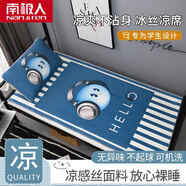 南極人冰絲席兩件套0.9×2米學(xué)生宿舍空調(diào)席夏季1.2米可機(jī)洗軟席子涼席 【床席-升級款】BJ-Hello 1.2米床兩件套【含枕套一只】
