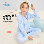 迪士尼（DISNEY）童裝兒童女童甜美家居服內(nèi)衣套裝寶寶兩件套秋冬DB432AE01藍130