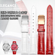 適用casio卡西歐手表女SHN-5010L SHE-5020L系列真皮手表帶配件 需要金色扣 拍下留言哦！ 16mm