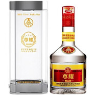 五糧液（WULIANGYE）尊耀52度糧食酒婚宴白酒濃香型正宗糧食酒6瓶裝2020年6瓶裝 尊耀精品2瓶