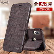 ALIVO 適用華為nova4手機(jī)殼nova3i保護(hù)皮套3e翻蓋nova3E防摔全包軟殼硅膠男女3I 【Nova 3i】橡木棕+鋼化膜