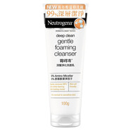 露得清（Neutrogena）洗面奶男士女士潔面乳深層凈化控油黑頭洗面奶 深層凈化洗面乳 100g