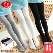 浪莎兒童打底褲女童春秋連褲襪中厚保暖條紋寶寶小中大童跳舞彈力休閑時(shí)尚洋氣百搭可外穿褲子 白色連腳-平板 120（建議身高110-120）