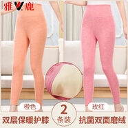 雅鹿秋褲女士無(wú)痕加厚磨毛雙面絨打底褲女高腰保暖褲顯瘦襯褲單件德絨 1條橙色+1條玫紅 175/2XL